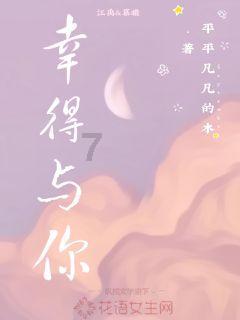 逃离陈旧房3