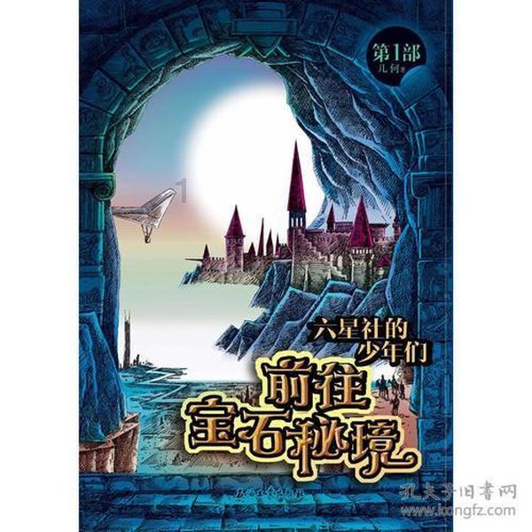我闺蜜为什么要这样对我？游戏画面