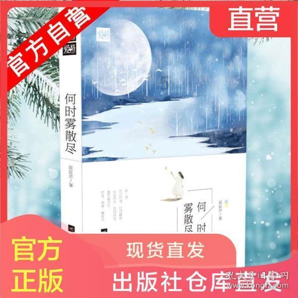 宇宙蜜蜂