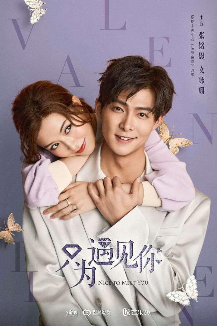 女孩们的自由行