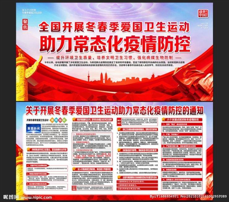 抢鲜剧透!氛围拉满!迎新春,淄博这些地方放大招了!