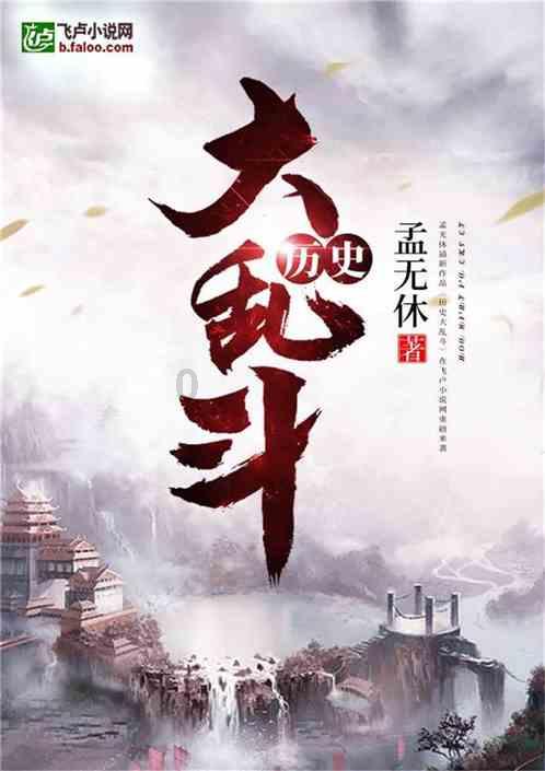 救援美丽小天使